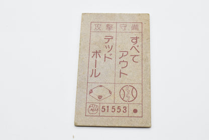 Japan Anime KINNIKUMAN menko card Kinnikuman retro vintage major scratches and dirt #0012