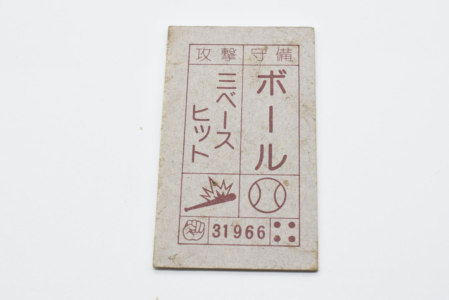 Japan Anime KINNIKUMAN menko card Kinnikuman retro vintage major scratches and dirt #0015