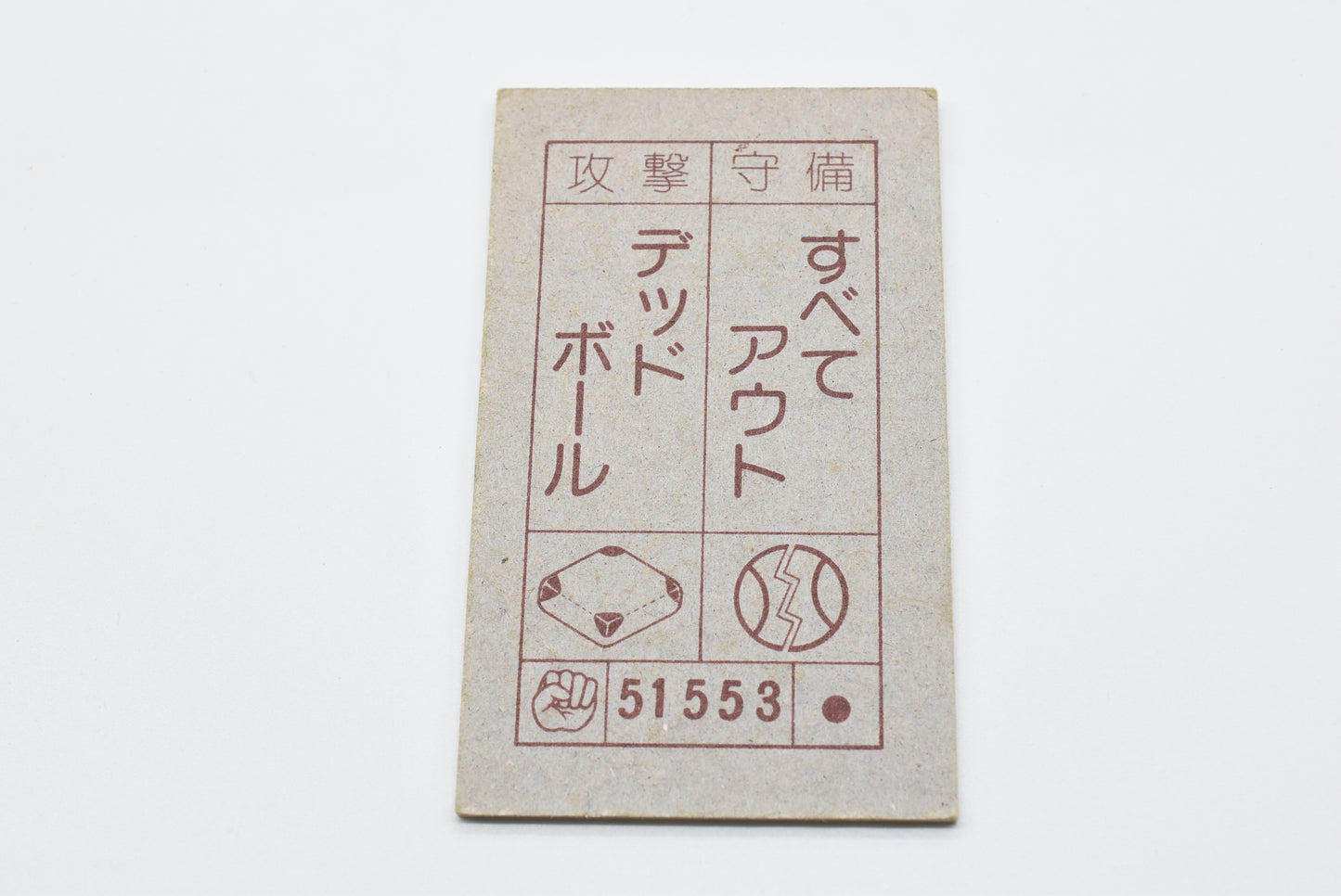 Japan Anime KINNIKUMAN menko card Kinnikuman retro vintage major scratches and dirt #0017