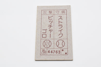 Japan Anime KINNIKUMAN menko card Kinnikuman retro vintage major scratches and dirt #0020