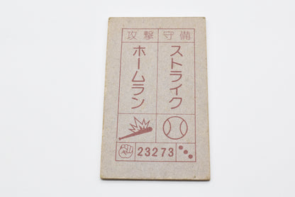 Japan Anime KINNIKUMAN menko card Kinnikuman retro vintage major scratches and dirt #0022