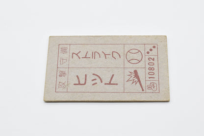 Japan Anime KINNIKUMAN menko card Kinnikuman retro vintage major scratches and dirt #0026