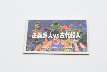 Japan Anime KINNIKUMAN menko card Kinnikuman retro vintage major scratches and dirt #0029
