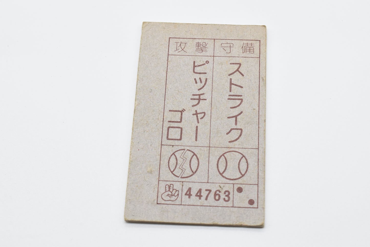 Japan Anime KINNIKUMAN menko card Kinnikuman retro vintage major scratches and dirt #0036