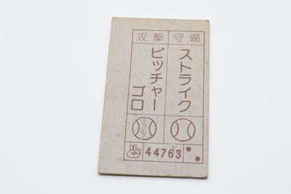 Japan Anime KINNIKUMAN menko card Kinnikuman retro vintage major scratches and dirt #0036