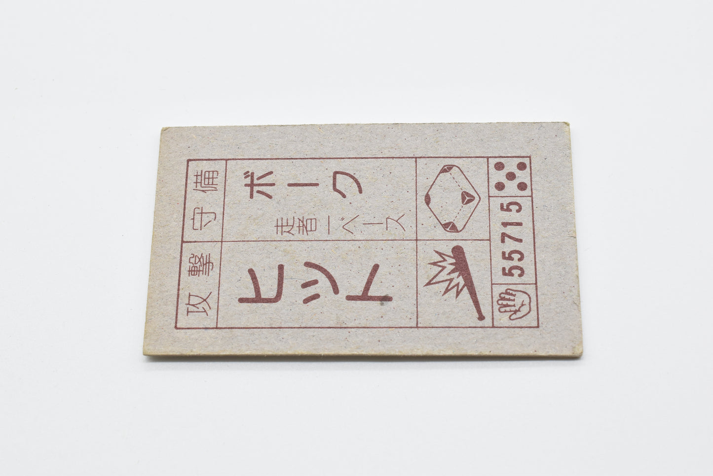 Japan Anime KINNIKUMAN menko card Kinnikuman retro vintage major scratches and dirt #0038