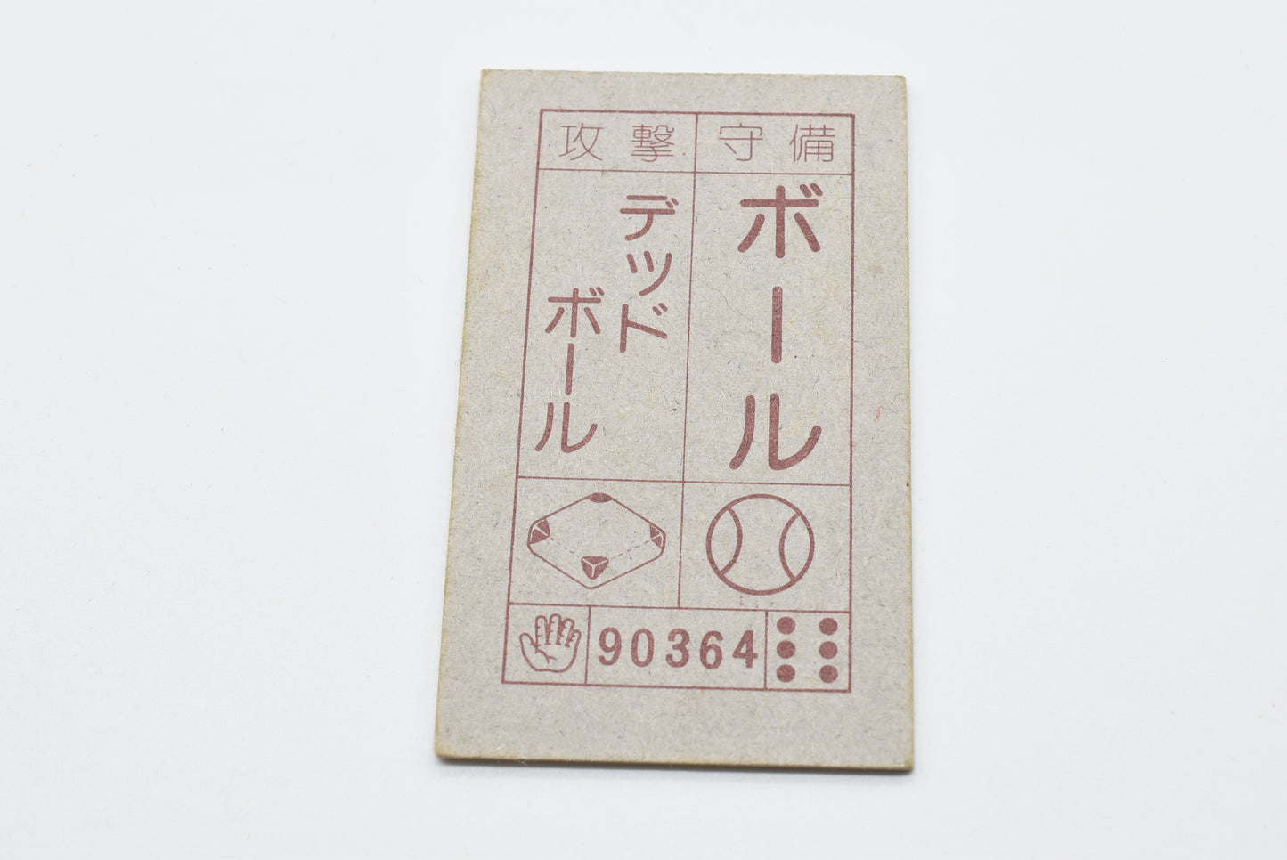Japan Anime KINNIKUMAN menko card Kinnikuman retro vintage major scratches and dirt #0045