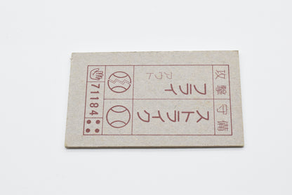 Japan Anime KINNIKUMAN menko card Kinnikuman retro vintage major scratches and dirt #0046