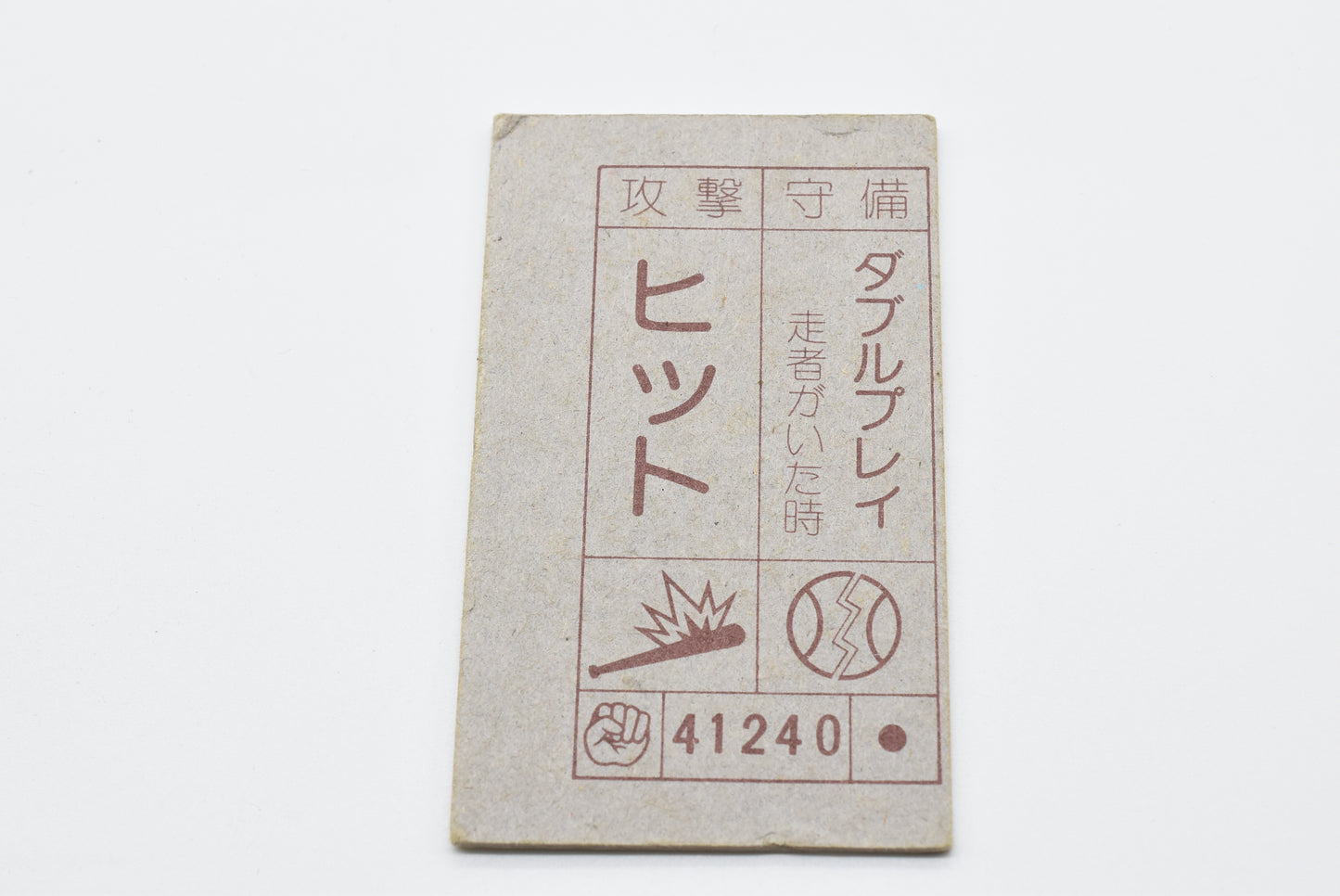 Japan Anime KINNIKUMAN menko card Kinnikuman retro vintage major scratches and dirt #0047