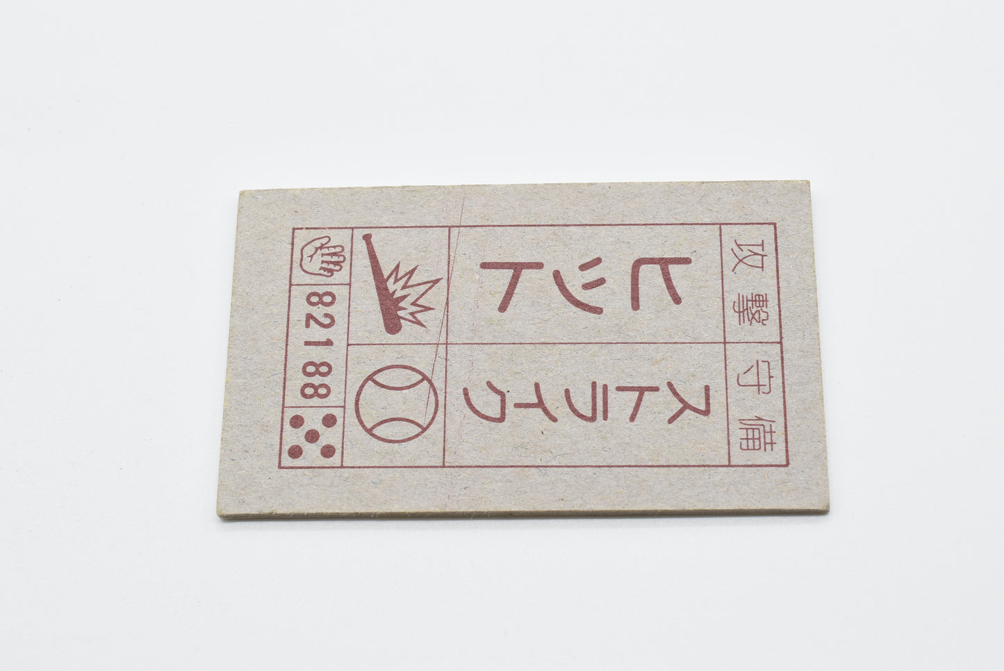 Japan Anime KINNIKUMAN menko card Kinnikuman retro vintage major scratches and dirt #0051