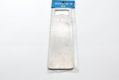 Japanese bottle opener in the 1980s / SUNTORY