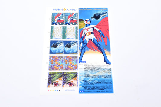 Japan Anime Stamp 2004 KAGAKU NINJATAI GATCHAMAN Series No.4 sheet type #A