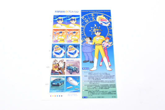 Japan Anime Stamp 2004 Super Jetter Series No.2 sheet type #A