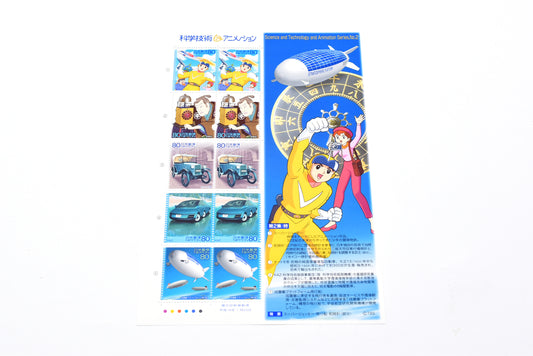 Japan Anime Stamp 2004 Super Jetter Series No.2 sheet type #B