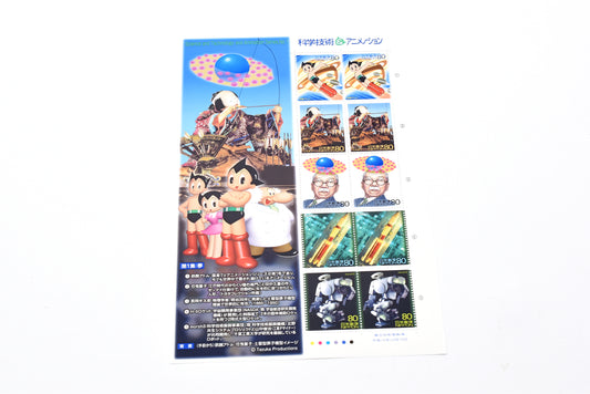 Japan Anime Stamp 2003 ASTRO BOY TETSUWAN ATOM Series No.1 sheet type #B