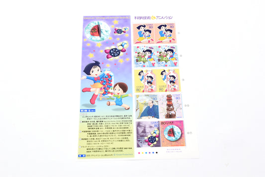 Japan Anime Stamp 2004 Wonder MERUMO/FUSHIGI NA MERUMO Series No.3 sheet type