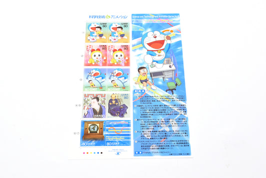Japan Anime Stamp 2004 DORAEMON Series No.6 sheet type