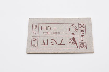 Japan Anime KINNIKUMAN menko card Kinnikuman retro vintage major scratches and dirt #0055