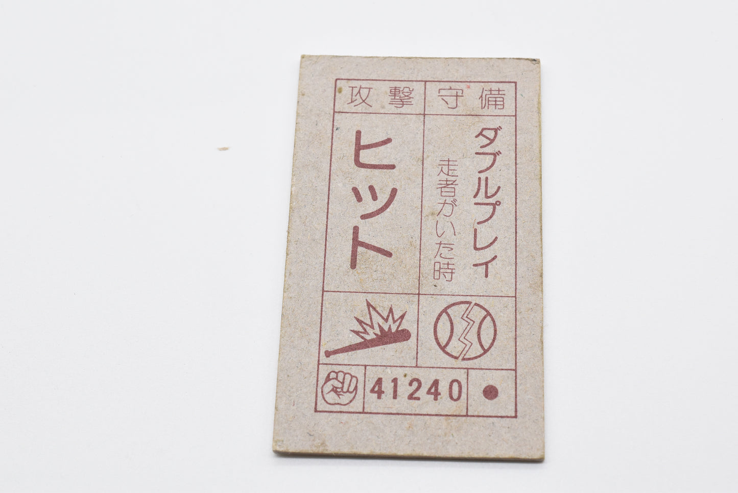 Japan Anime KINNIKUMAN menko card Kinnikuman retro vintage major scratches and dirt #0057