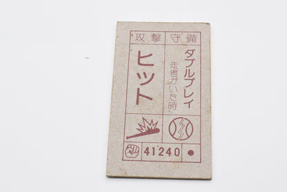 Japan Anime KINNIKUMAN menko card Kinnikuman retro vintage major scratches and dirt #0057