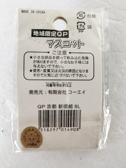 Kewpie Strap Kyoto version "Shinsengumi Kewpie" vintage