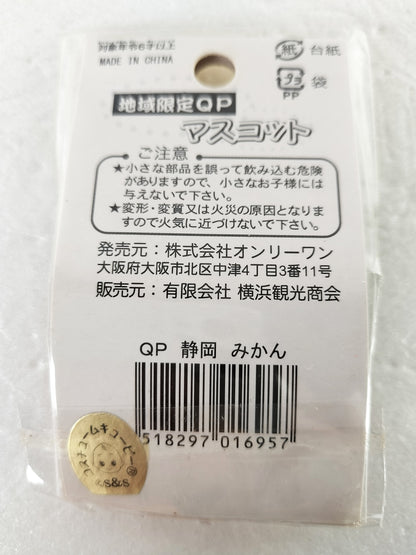 Kewpie Strap Shizuoka Prefucture version "Orange Kewpie" vintage