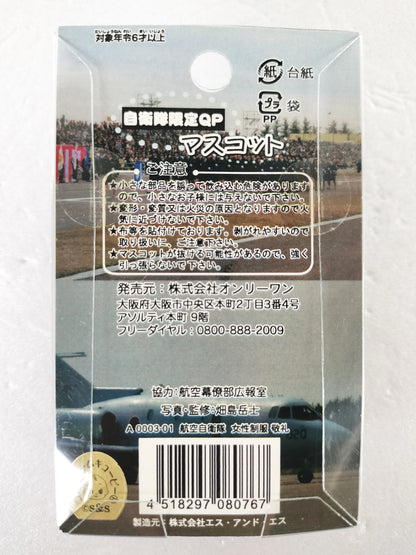 Kewpie Strap  JASDF Limited Version "Self-Defense Force Limited Kewpie" vintage