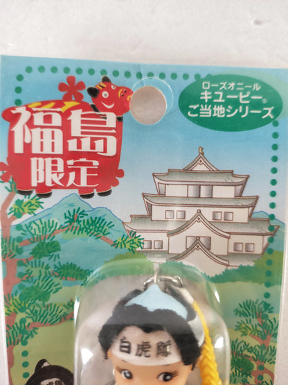 Kewpie Strap Fukushima Version "Fukushima Kewpie" vintage
