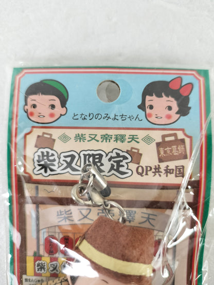 Kewpie Strap Tokyo KatsushikaVersion "Shibamata Limited Kewpie" vintage