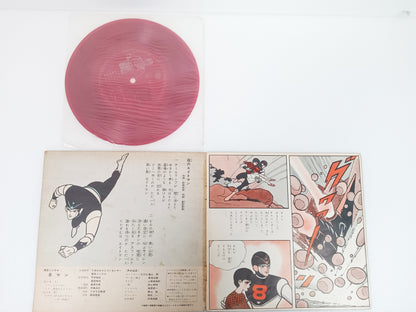8 Man Operation Gekimetsu Salamander Sonosheet Flexi disc vintage