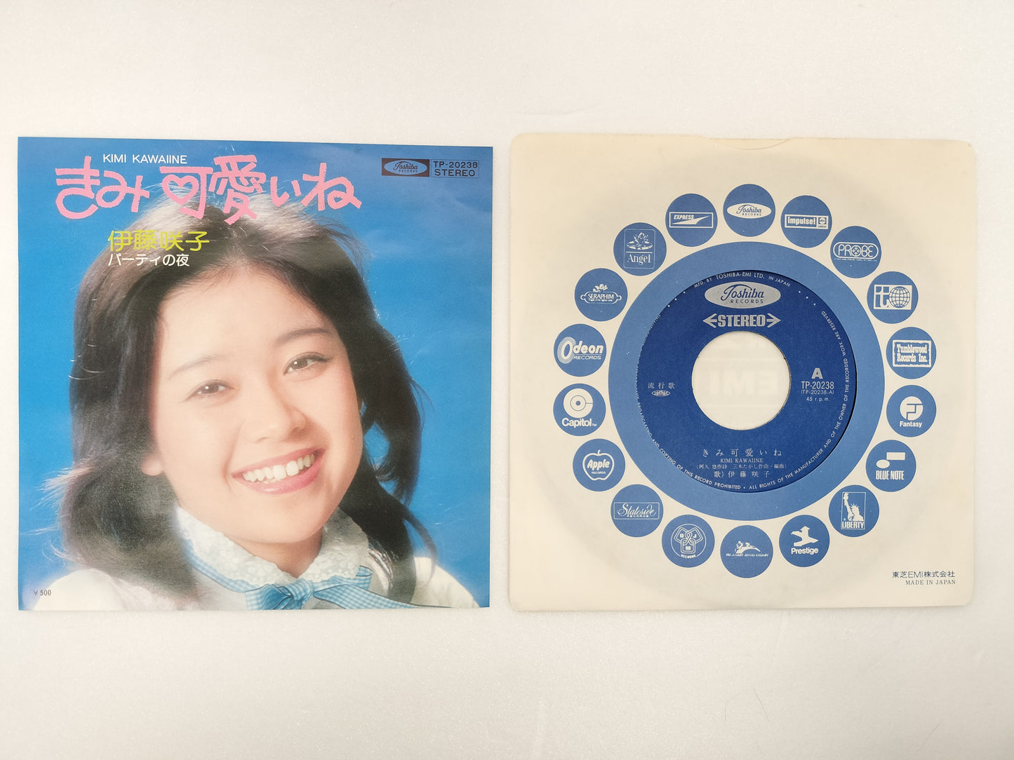 1976 You're so cute Sakiko Ito B: Party night Japanese record vintage