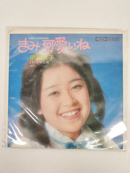 1976 You're so cute Sakiko Ito B: Party night Japanese record vintage