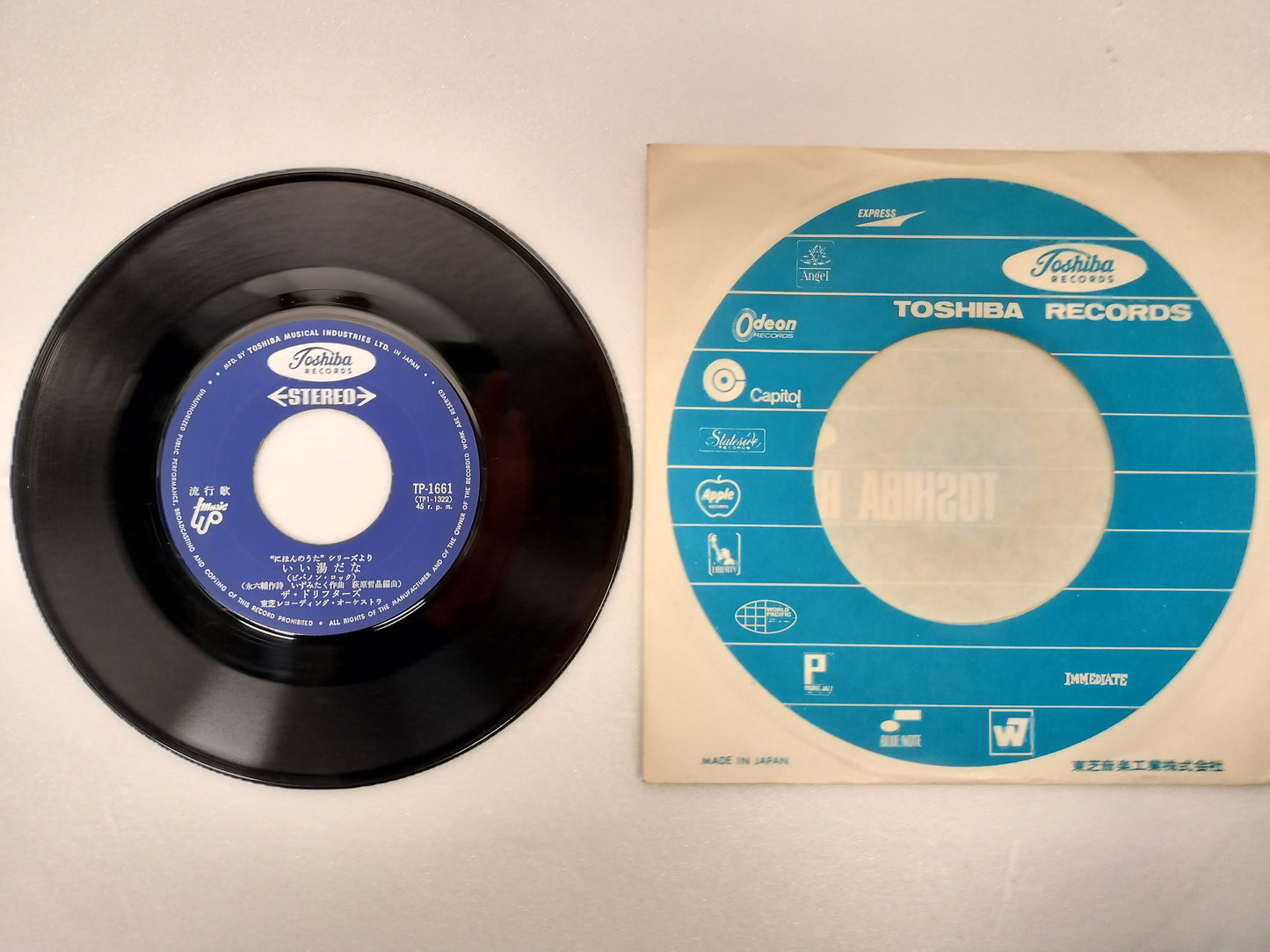 1968 Nice Yudana The Drifters B: Zukkoke-chan Japanese record vintage