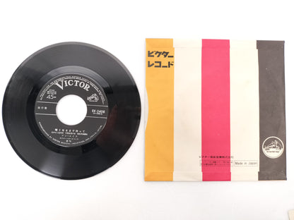 1974 Good Bye My Love Ann Lewis B: Wait Until Dark Japanese record vintage