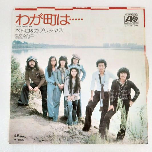 1974 Our Town is... Pedro & Capricious B: Honey in Love Japanese record vintage