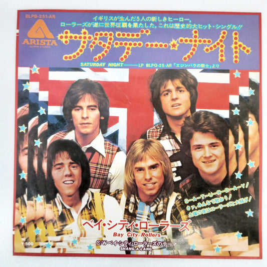 1975 Saturday Night Bay City Rollers Theme B: Bay City Rollers Japanese record vintage