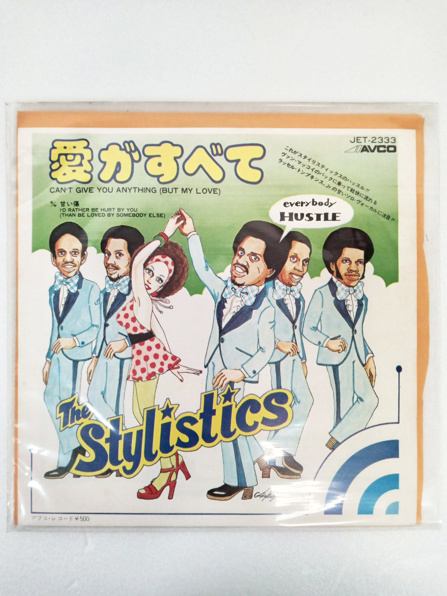 1975 Love Is Everything Stylistics B: Sweet Scars Japanese record vintage