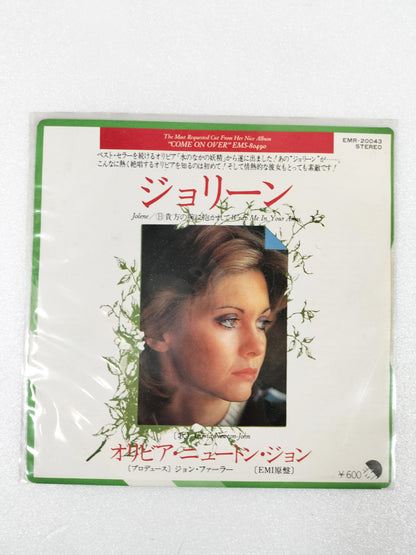 70's Jolene Olivia Newton-John B: In Your Arms Japanese record vintage