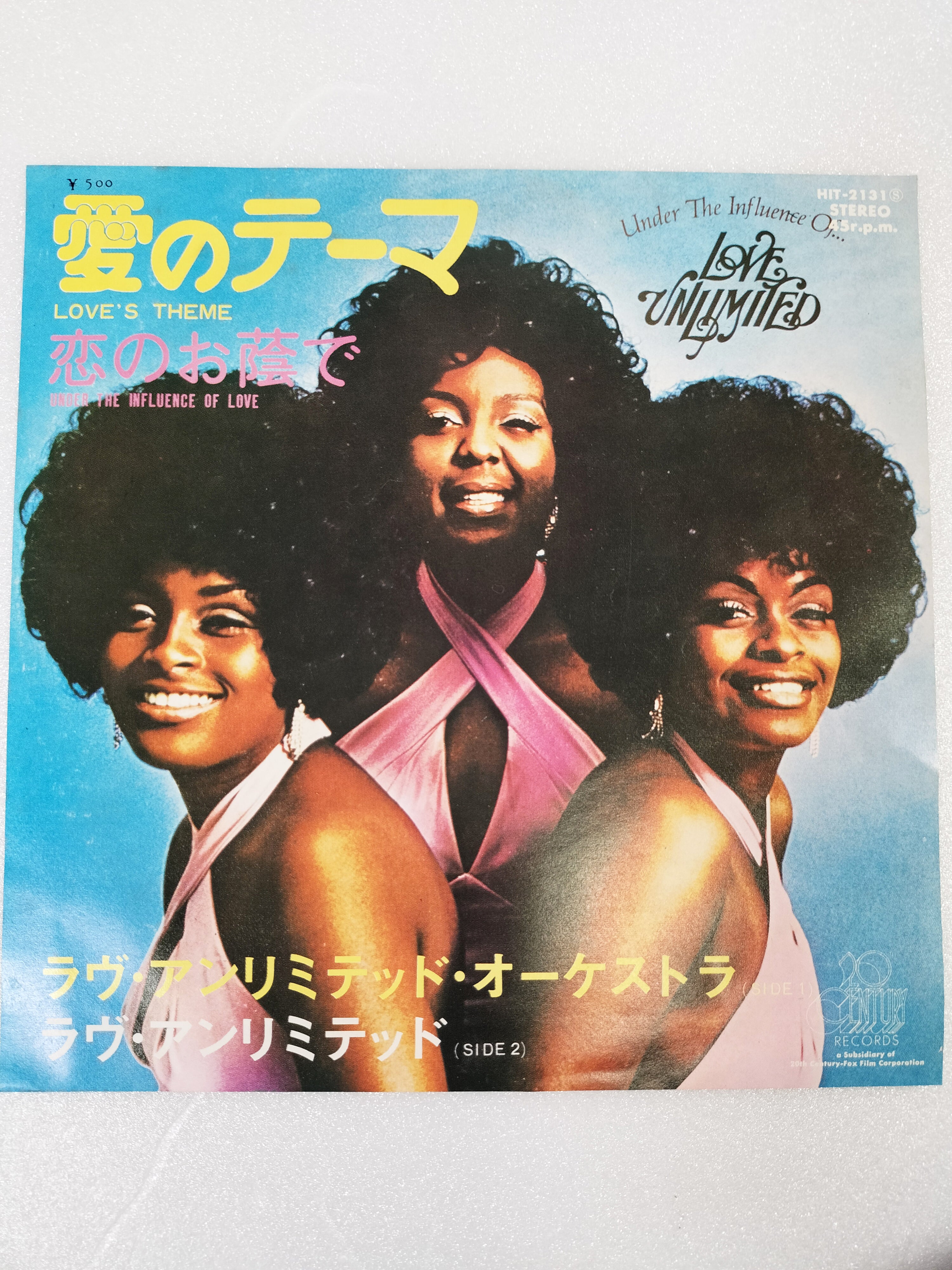 1974 Love Theme Love Unlimited B: Thanks to Love Japanese record vintage