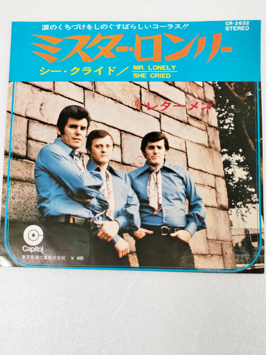 1970 Mr. Lonely Lettermen B: Sea Clyde Japanese record vintage