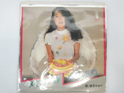 1981 Makeup 23 seconds Kaori Momoi B: Tokyo longing Japanese record vintage