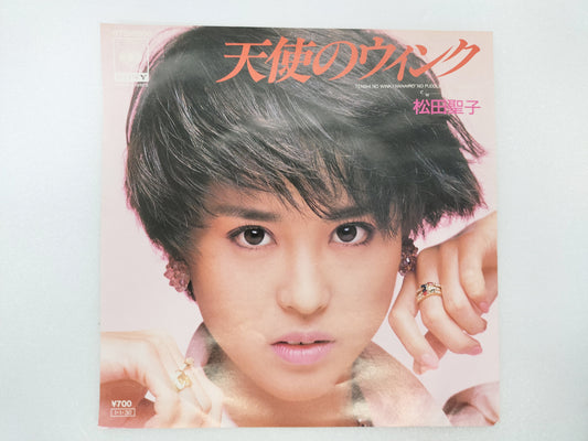 1985 Angel's Wink Seiko Matsuda B: Rainbow Paddle Japanese record vintage