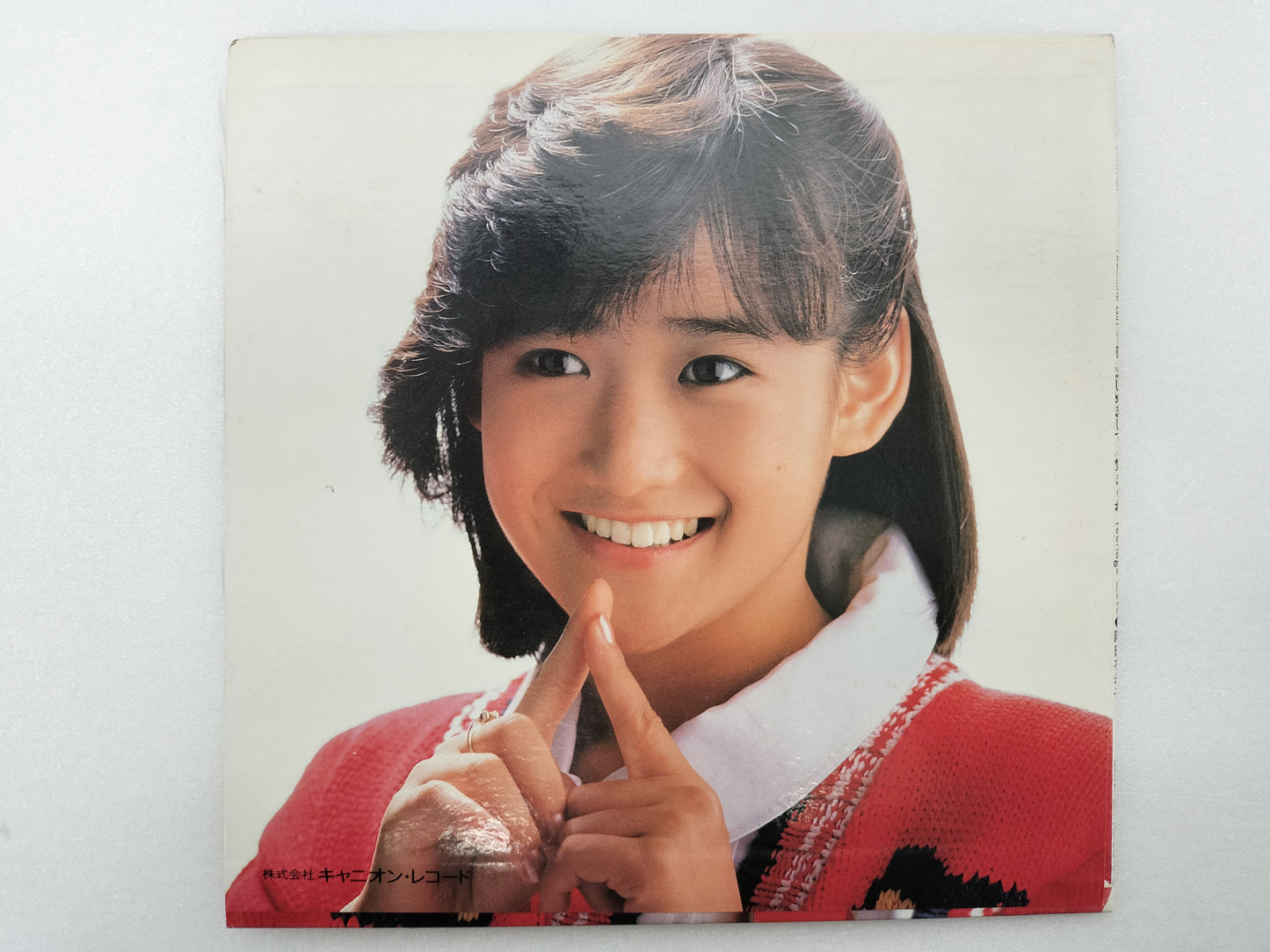 1984 Nice to Meet You Yukiko Okada B: Whimsical Teenag Love Japanese record vintage