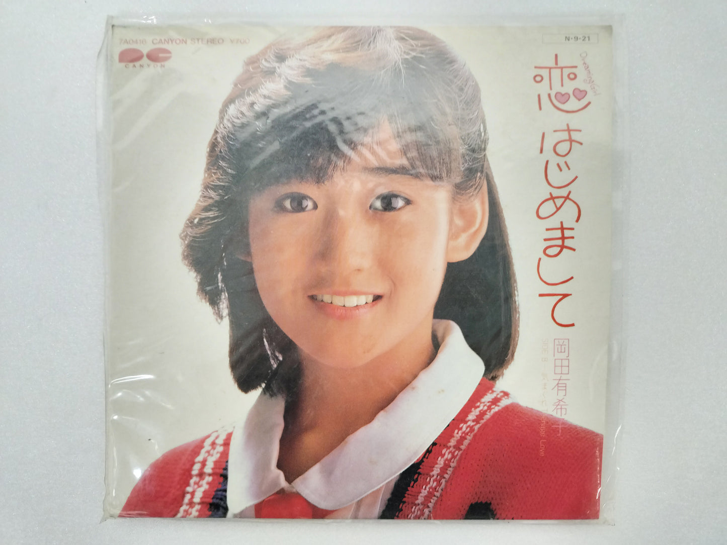 1984 Nice to Meet You Yukiko Okada B: Whimsical Teenag Love Japanese record vintage