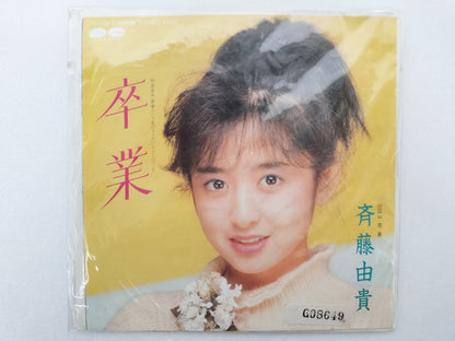 1985 Graduation Yuki Saito B: Youth Japanese record vintage