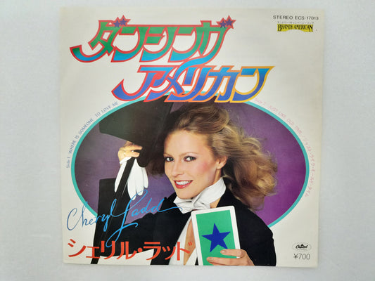 1980 Dancing American Cheryl Ladd B: Just Like Old Time Japanese record vintage