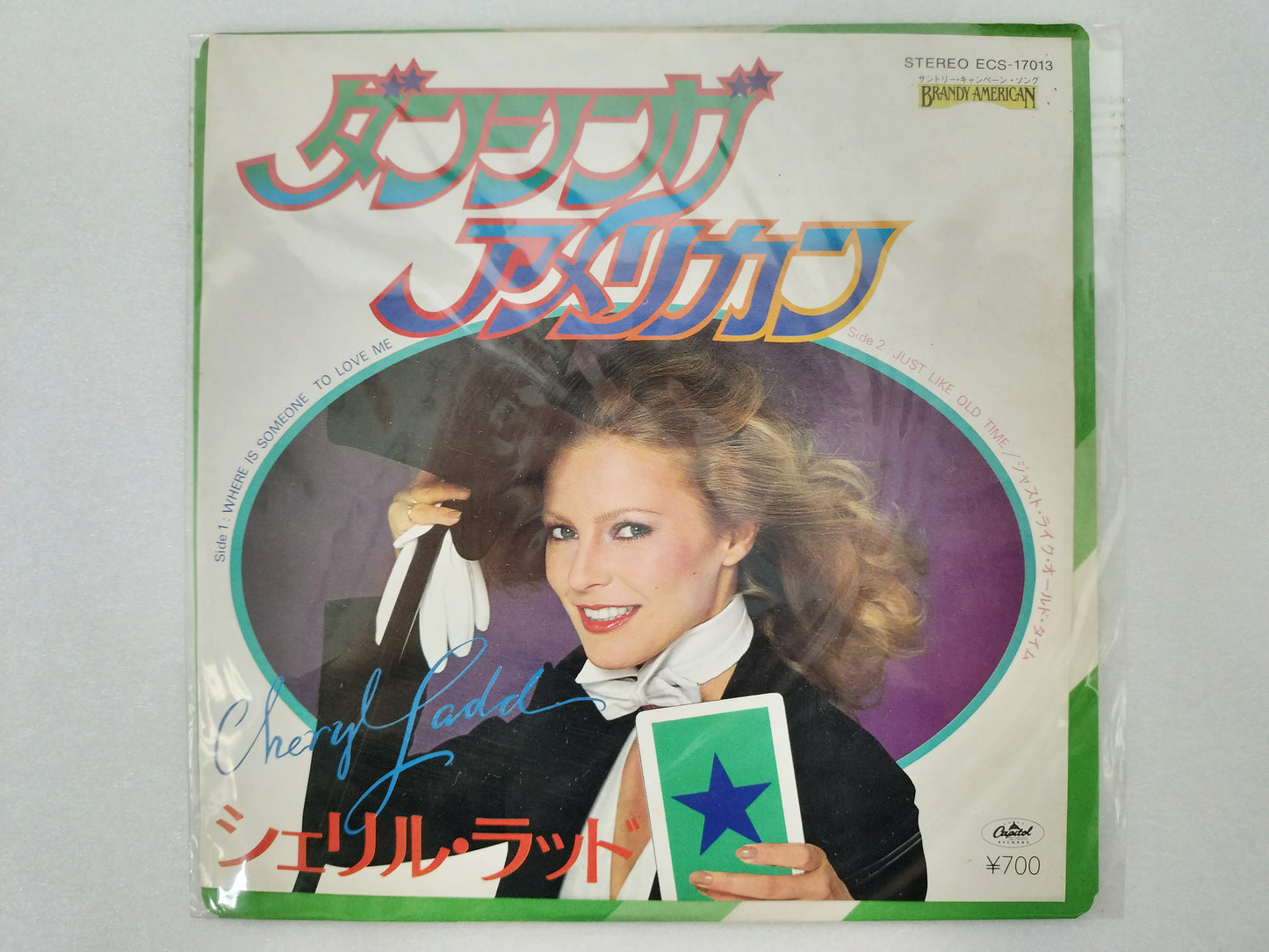 1980 Dancing American Cheryl Ladd B: Just Like Old Time Japanese record vintage