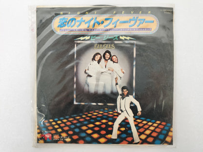 Koi no Night Fever Bee Gees B:Down the Road Japanese record vintage
