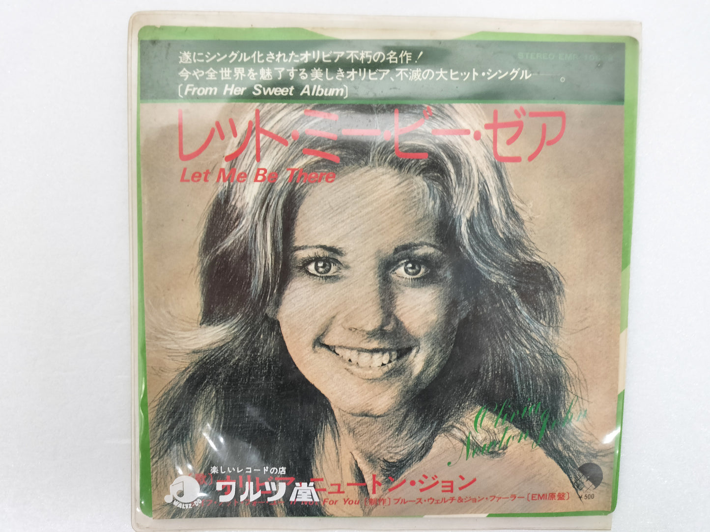 1971 Let Me Be There Olivia Newton John If Not For You Japanese record vintage