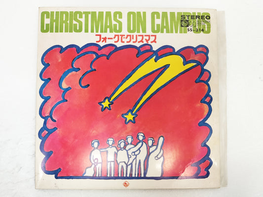 1969 Christmas with a fork A:1.Christmas night A:2.Red-nosed reindeer B:1.White Christmas B:2.Jingle bells Japanese record vintage